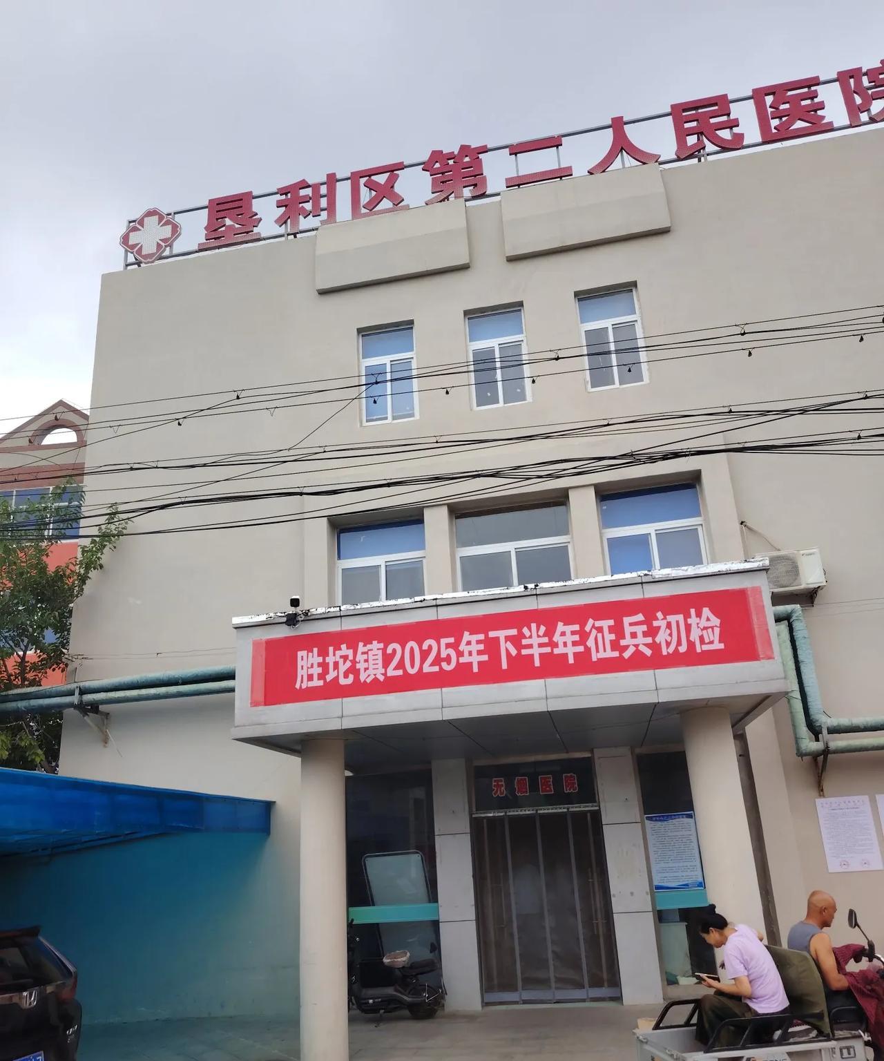 东营2025下半年征兵又开始了，现在大学毕业就业难，参军也是一个不错的选择，至少