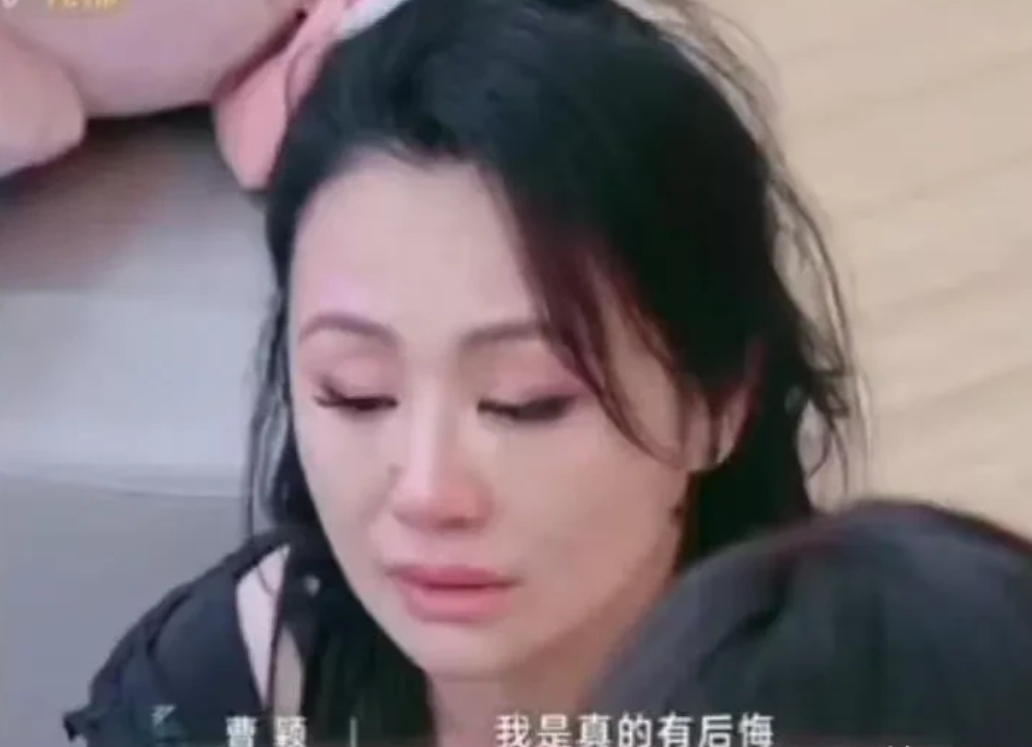 千万别同情这种人！
原因很简单
不是因为曹颖说话很直白，而是因为她说的做法踩在了