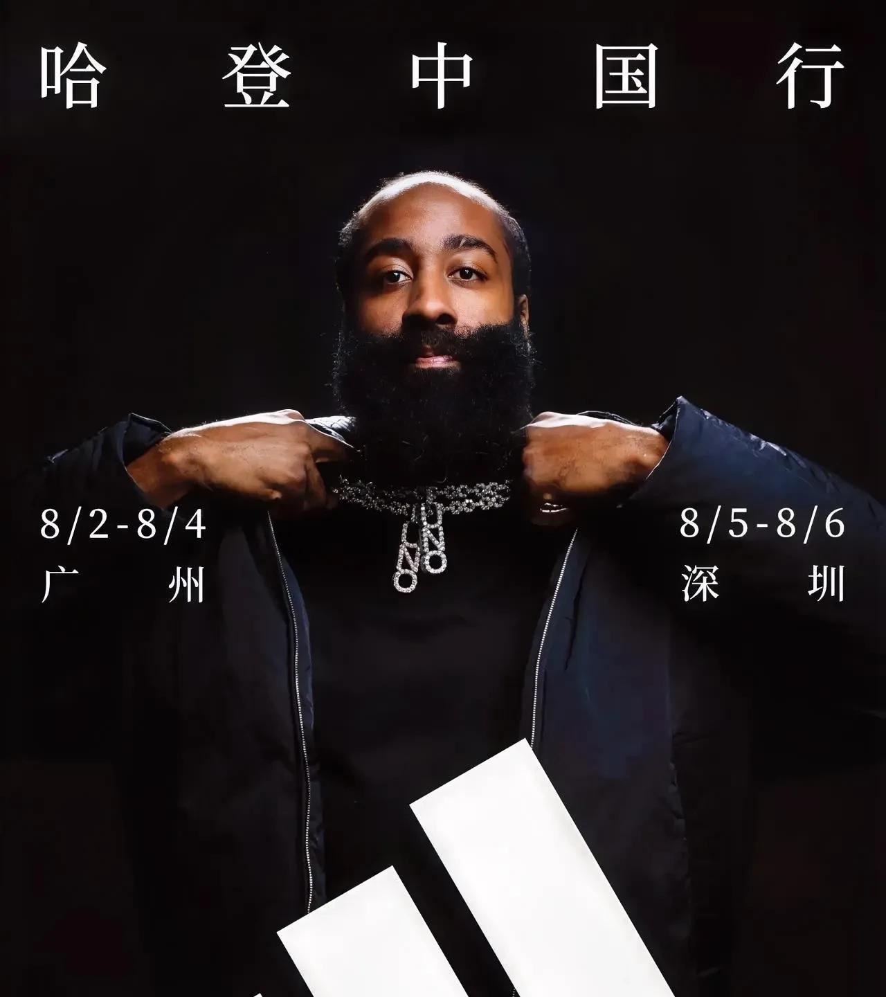对中国是真爱呀，哈登又要来中国行了！
哈登八月份又要来中国行了，不得不说哈登对中