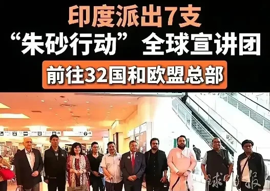 印巴冲突，印度人坚信自己赢了





---





瞧，那帮印度人，他们真