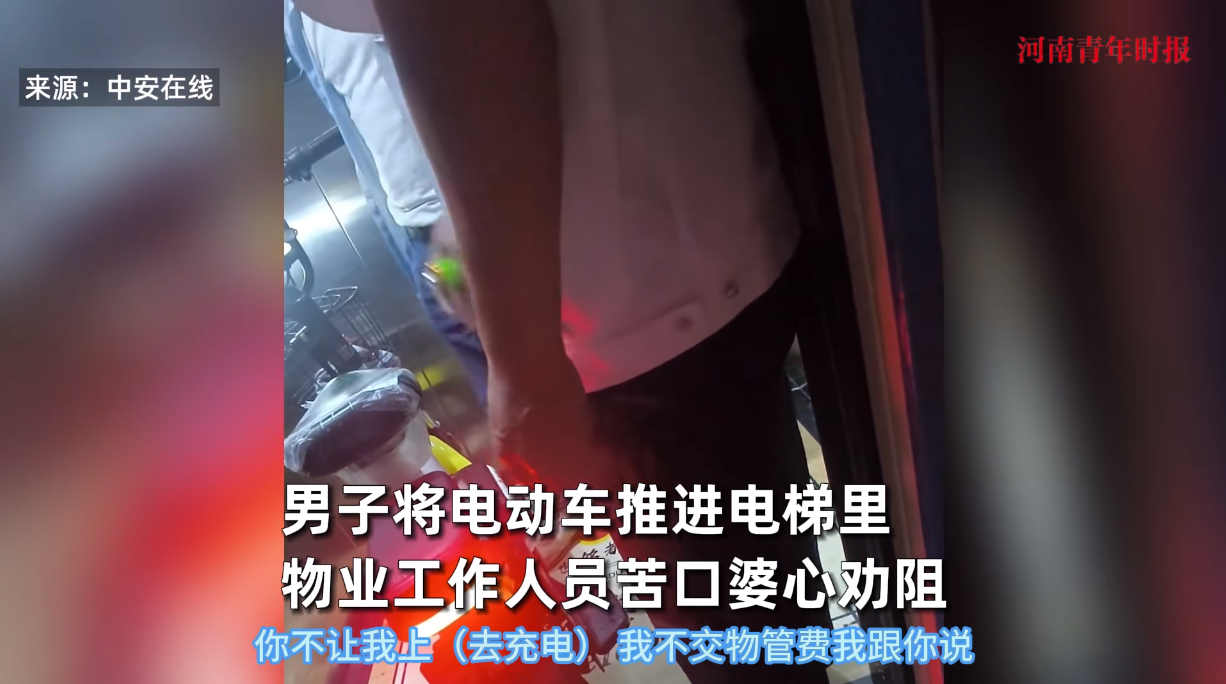 作品声明：个人观点、仅供参考
“必须严惩！”近日，四川广安，一小区业主回到家后，