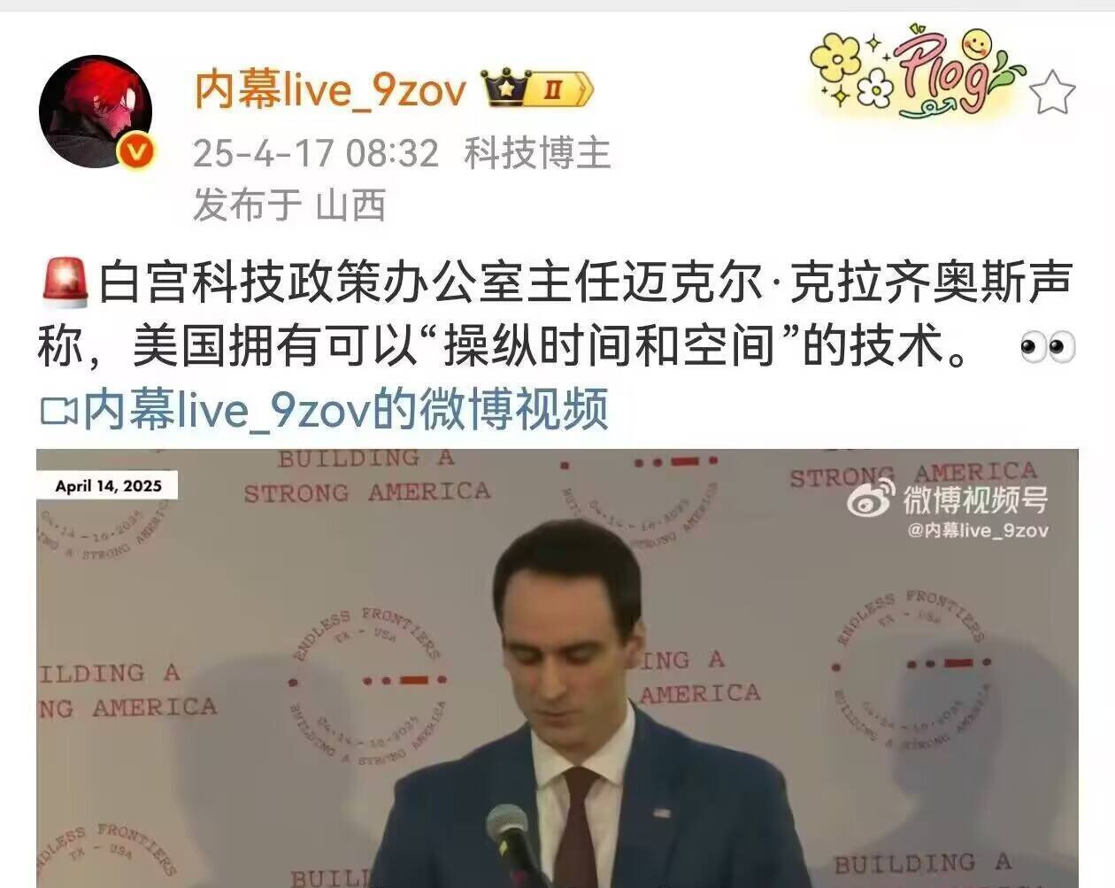美国人从红色警戒穿越而来











天哪！不敢相信，美国人居然是从红