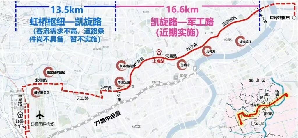 上海第二条中运量来了
大概率跟71路一样运营模式
期待不？