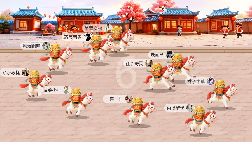 年会互动游戏有哪些_用现场大屏来实现的全场参与年会游戏