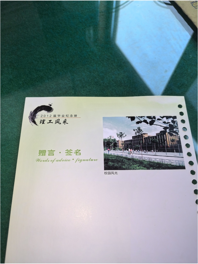 9.1努力用心的作品，高质量,