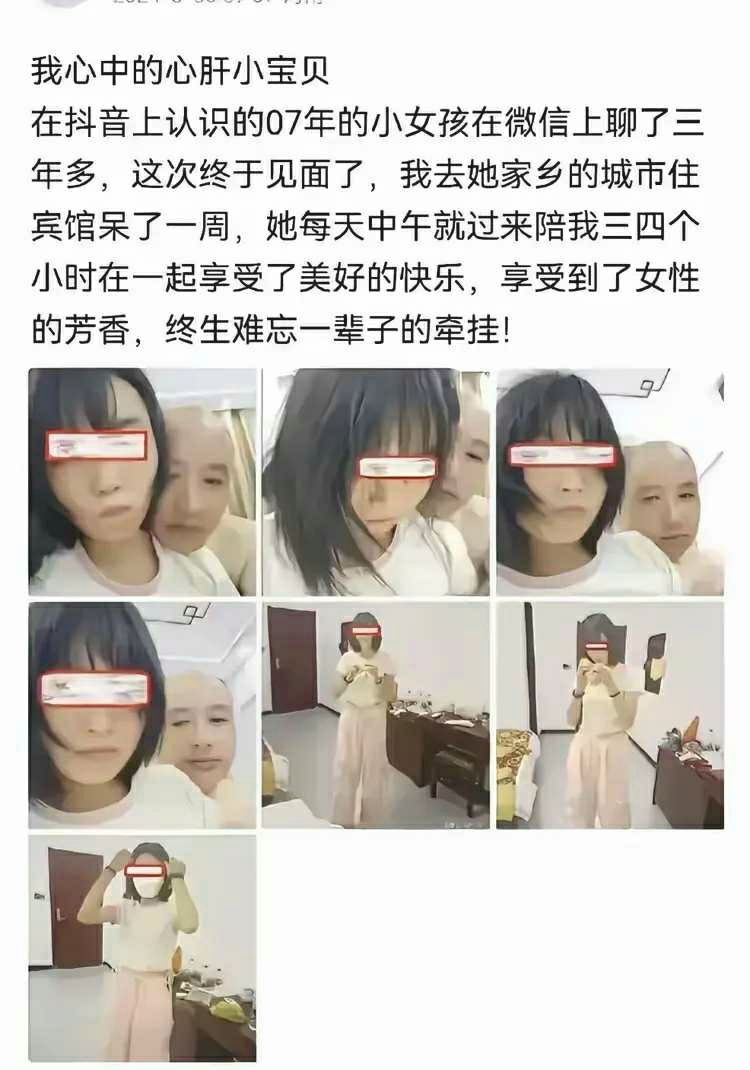 恶人太多，大家都生儿子吧