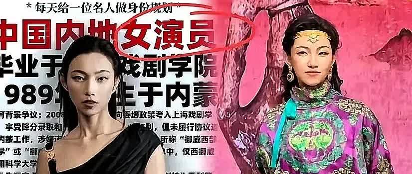 快看啊

那尔那茜是怎么了？

那尔那茜的宣传物料开始下撤，这说明事情已