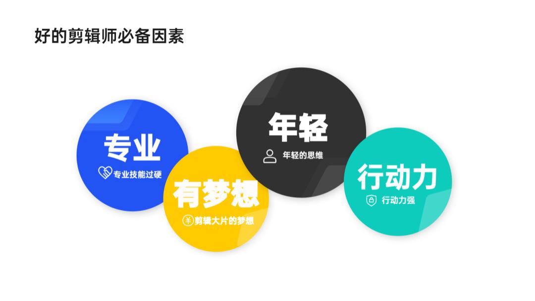 视频剪辑全流程实战指南：从前期准备到精剪转场的专业技巧