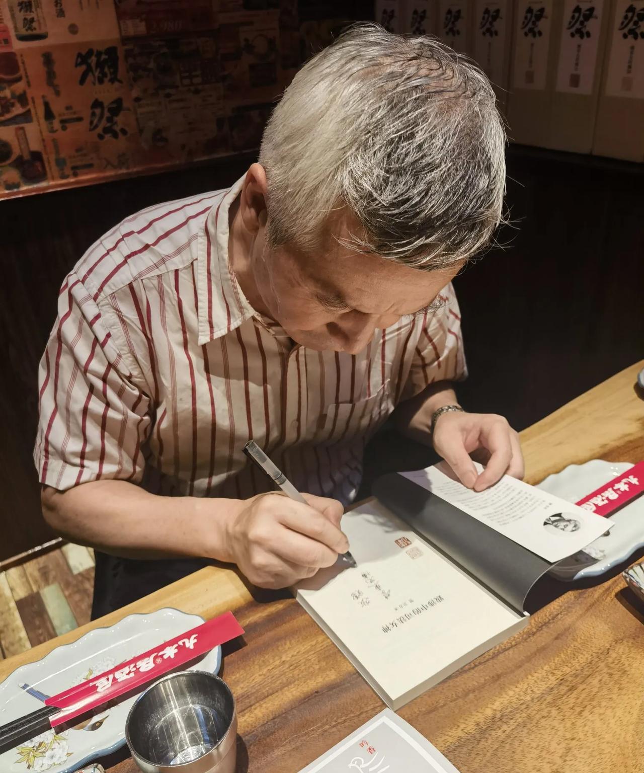 获赠《跋涉中的司法女神》。
贺老师给我的题签如下：
“敬赠
学东兄博雅之士
并乞