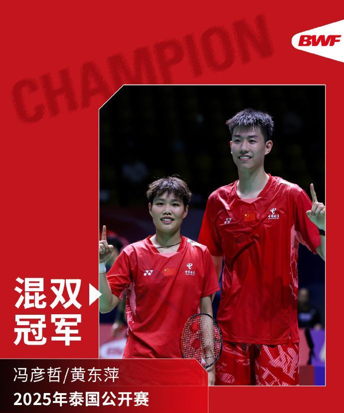 #夏日生活打卡季# 凤凰参加10站500比赛，拿到6个冠军
冯彦哲/黄东萍在已参