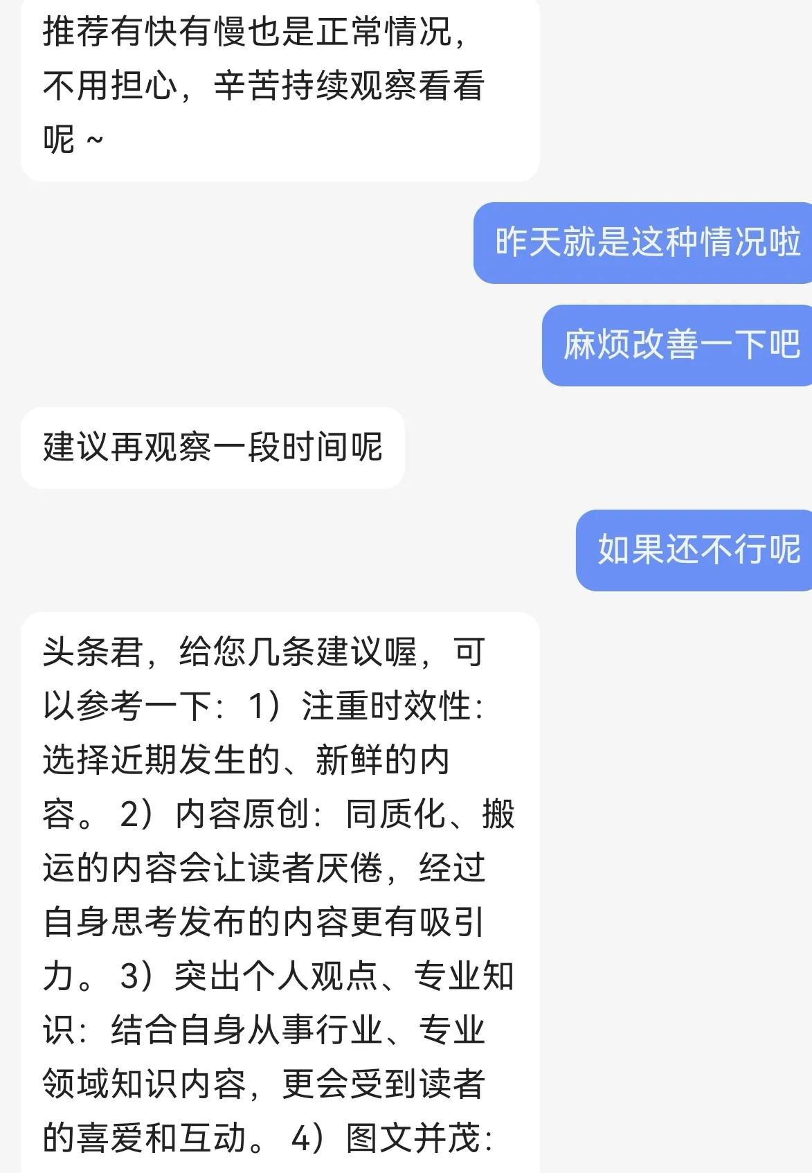这是在试探我，
在谷底，能否仰望星空，
于泥泞，能否风雨兼程？
曾经，一分钟几百