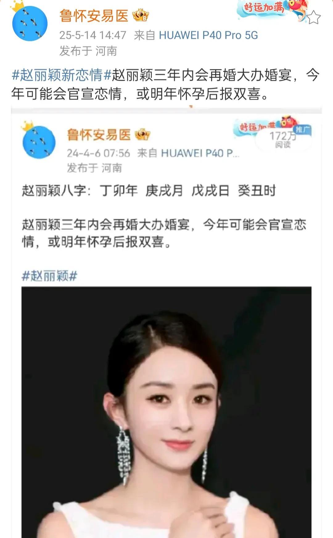 赵德胤带赵丽颖儿子同框的画面被拍到，一定会影响赵丽颖以后见儿子的机会，冯绍峰肯定