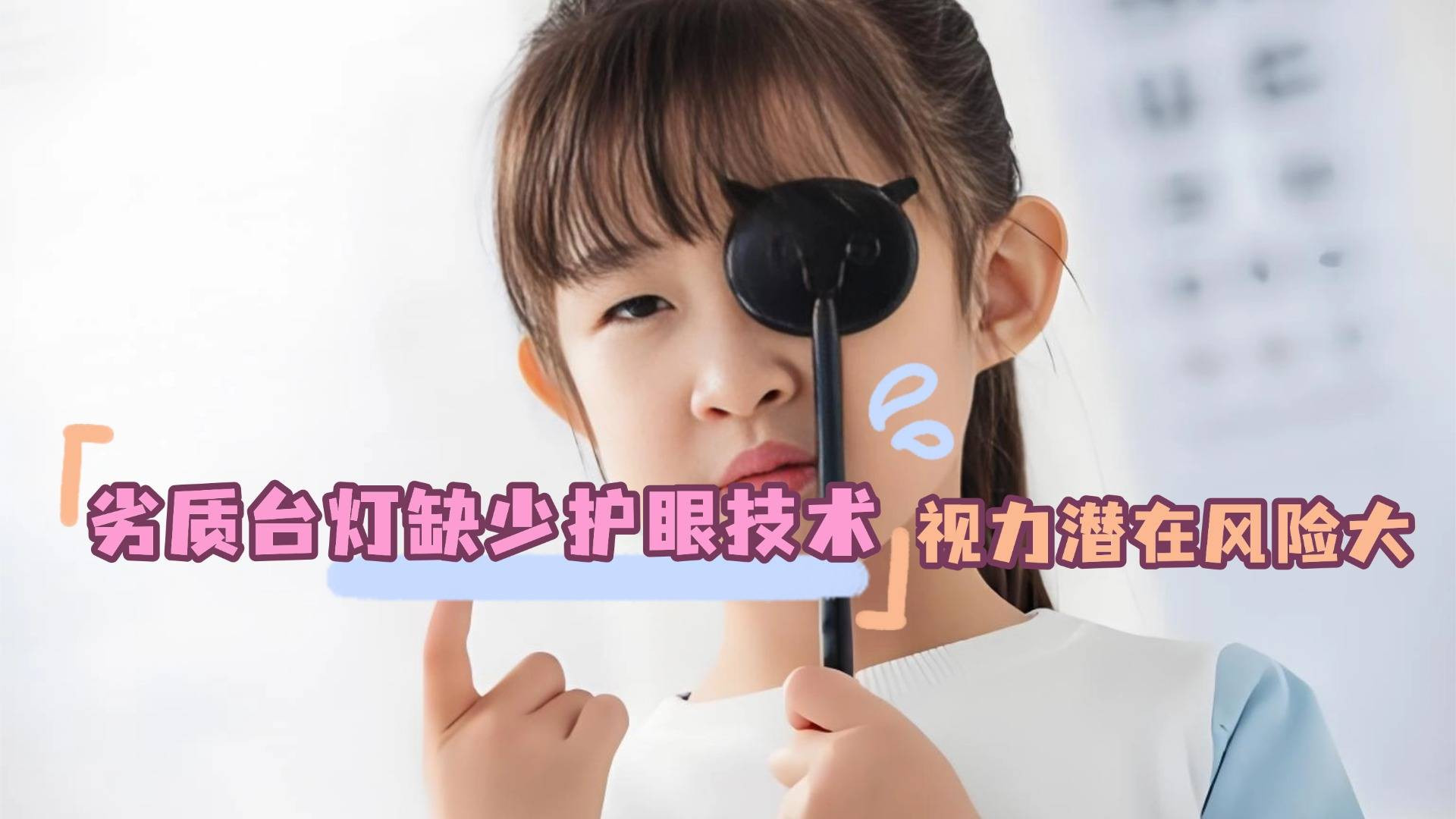 儿童护眼台灯推荐品牌有哪些？热度持续高涨的品牌分享，买前必看