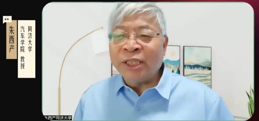 腾讯汽车最近那场直播太真实了！同济大学朱西产教授直接扔了个炸弹："蔚小理这些新势