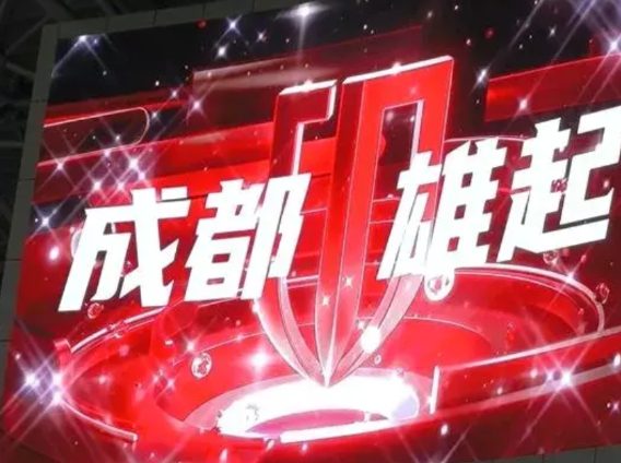 成都蓉城1：0胜国安、0：1输裁判！最终1：1平局，裁判不仅给了国安一个争议点球