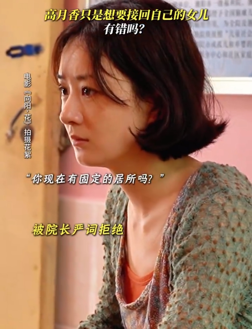 赵丽颖还是敬业啊！