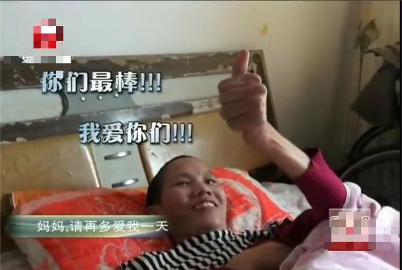 “你老婆都成了植物人，你为啥还要让她怀孕？”2011年2月，江苏宿迁的一位医生，
