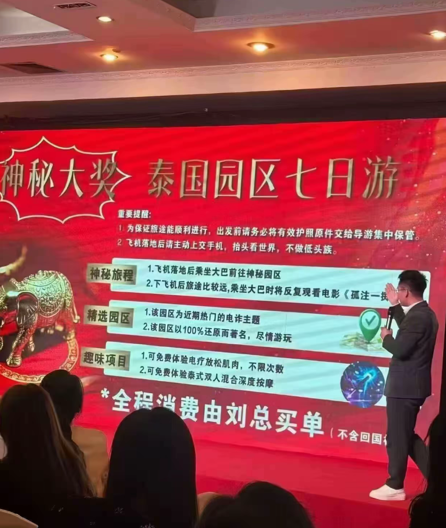 这个公司团建可以不去嘛，回来机票挺贵的！