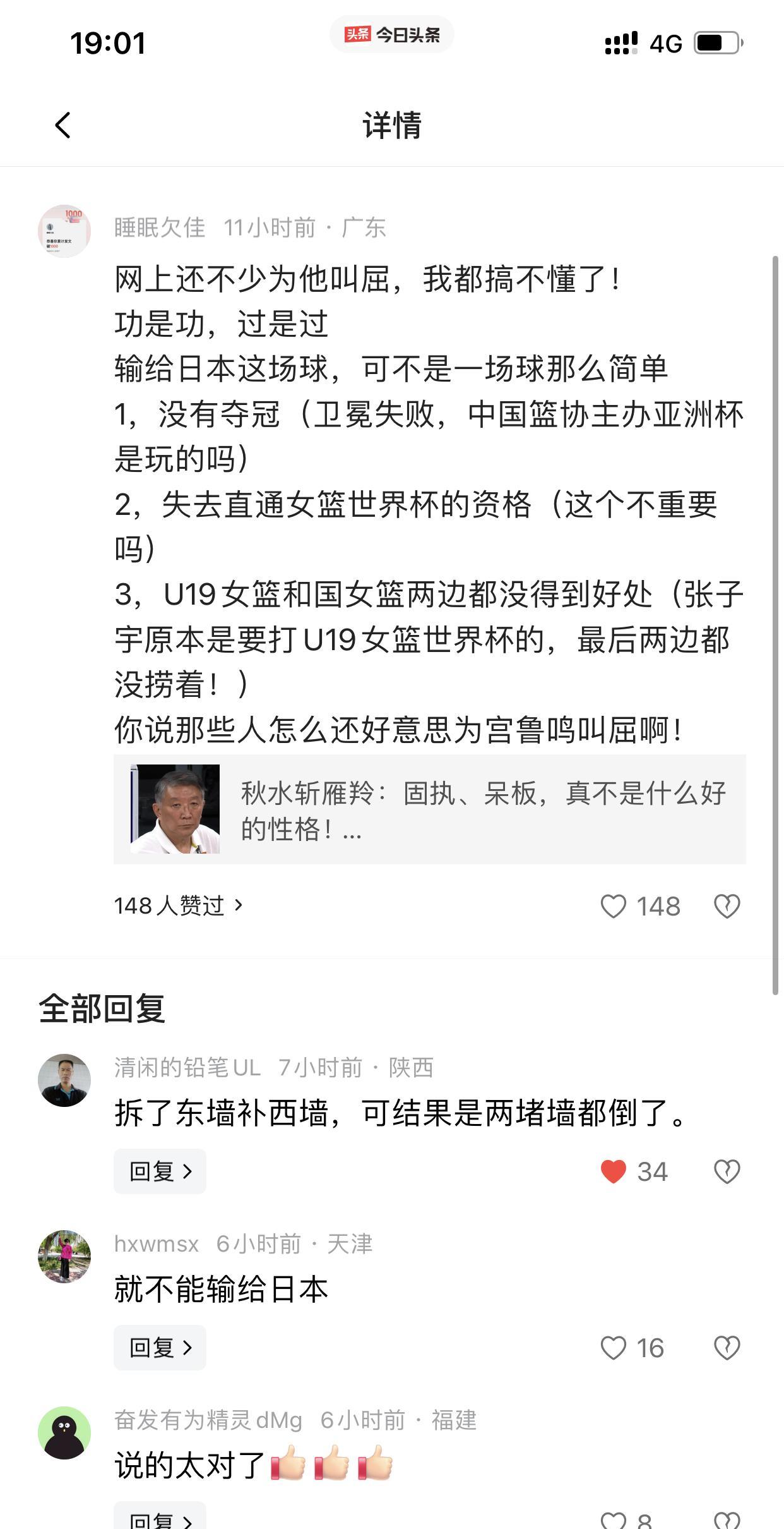 ??????
实话实说，刚开始我的确很高兴！
但想了一会儿，又让我哭笑不得啊！