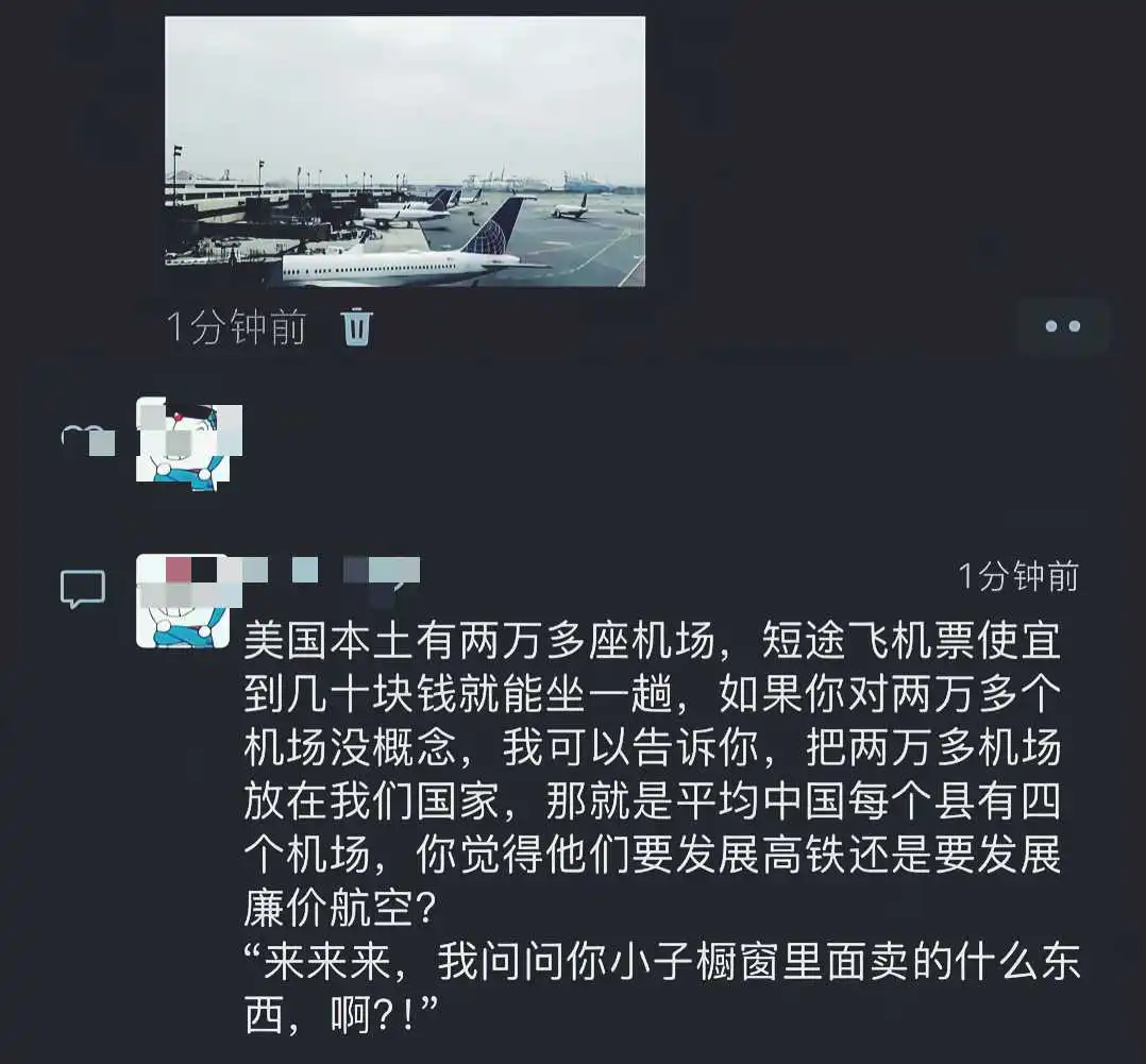 美国为什么没有高铁？？？