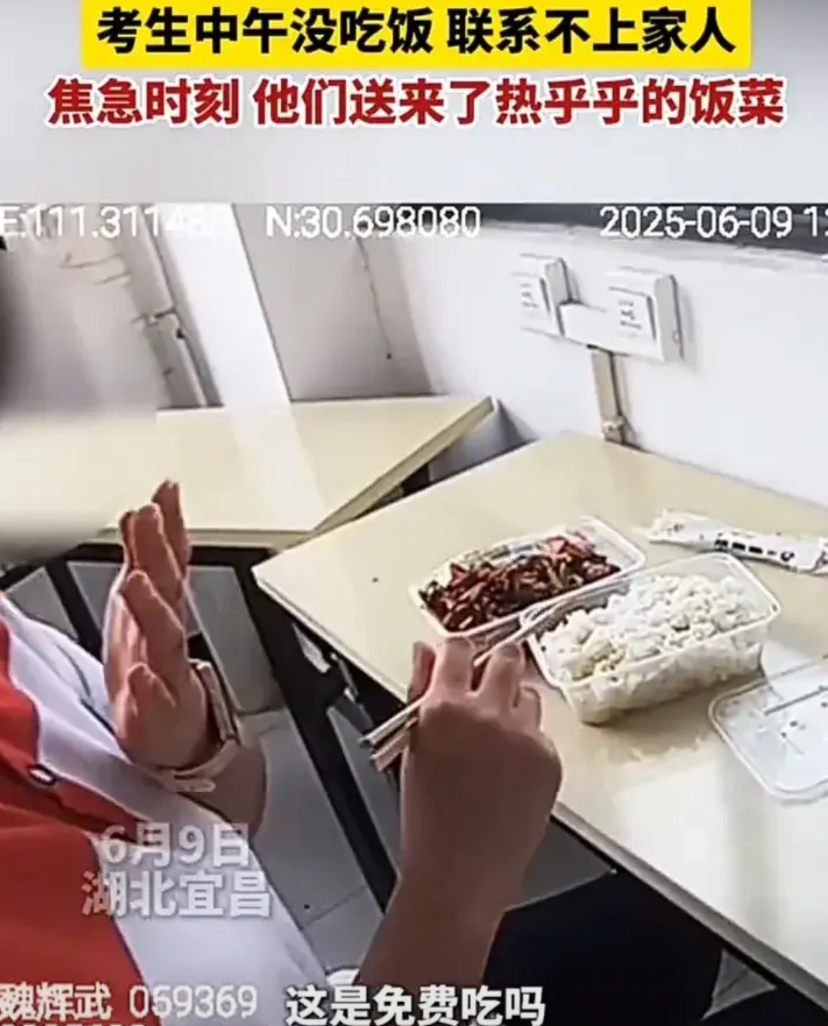 看哭了！6月9日，湖北宜昌一处高考考点，一名女生考完试了联系不上家人，导致她过了