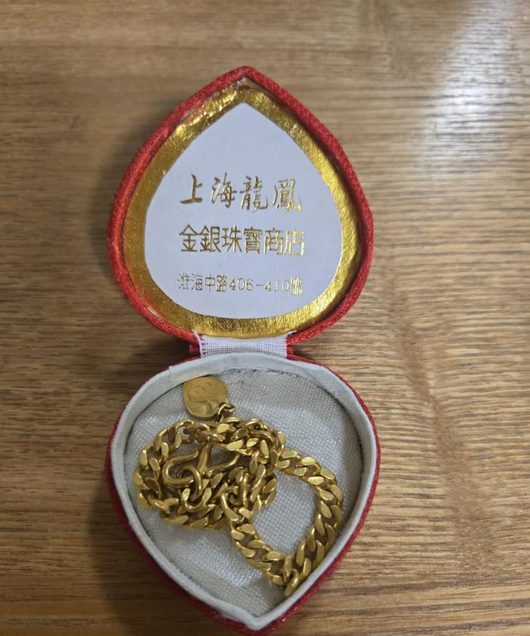 我妈30多年前买的金手链，那是个才2000来块钱，就这么有分量……
一开始觉得这