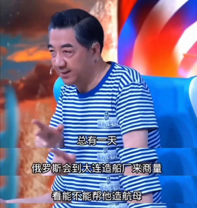 局座言论的含金量还在上升，他曾经说：总有一天，俄罗斯会到大连造船厂来商量，看能不