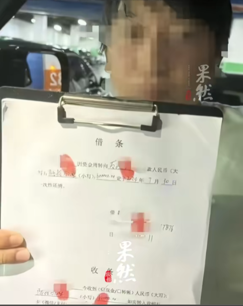 湖北武汉，一男子因为生意资金周转不开，就去贷款20万，约定6个月偿还，万万没想到