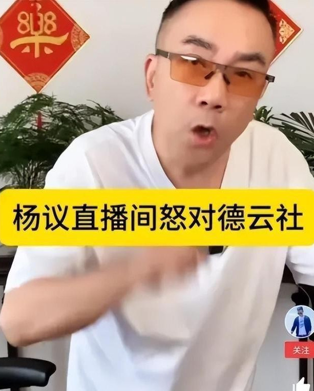德云社反击网络谣言











德云社和郭德纲多年来深受网络谣言困扰，
