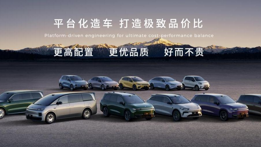 零跑十周年启新程 双旗舰重塑豪华出行新标杆