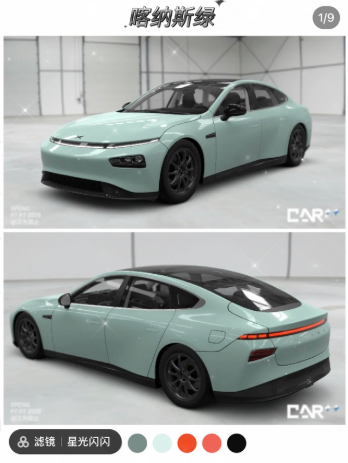 新能源电车对比啦！
小鹏新款p7i和海豹，新款汉ev。比较喜欢小鹏一点，人在北京