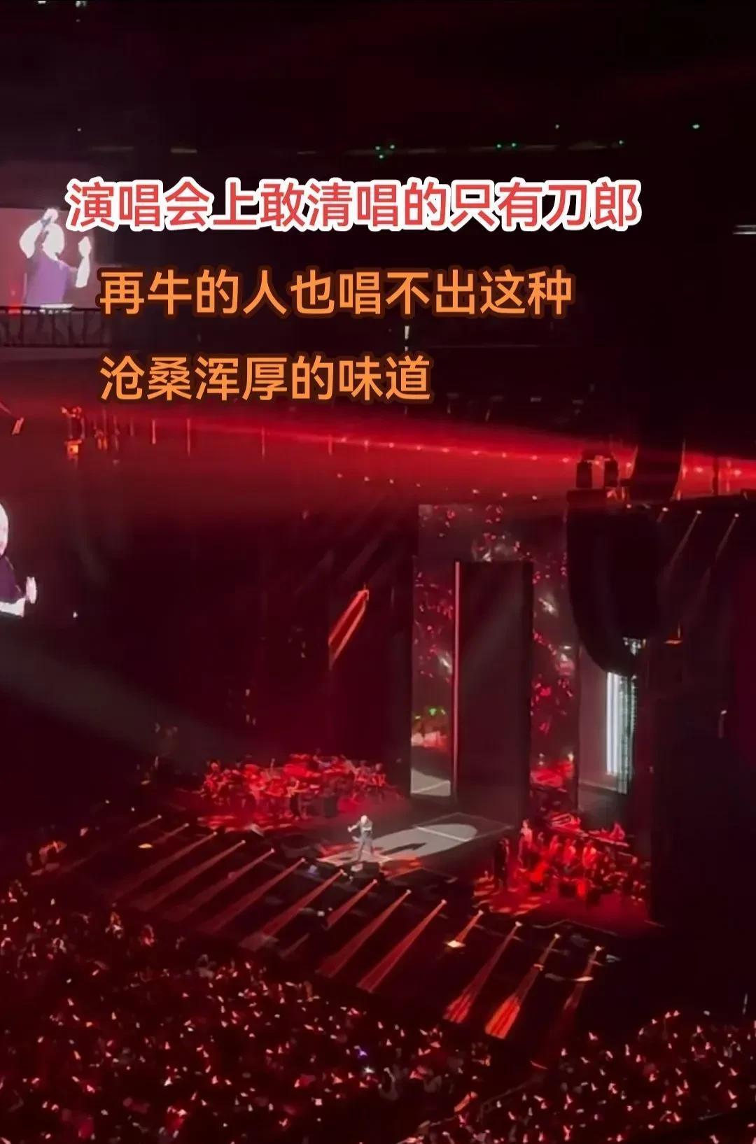 #刀郎 刀郎歌曲# 
图中提及的人物是刀郎。刀郎是中国内地知名音乐人 ，他的音乐