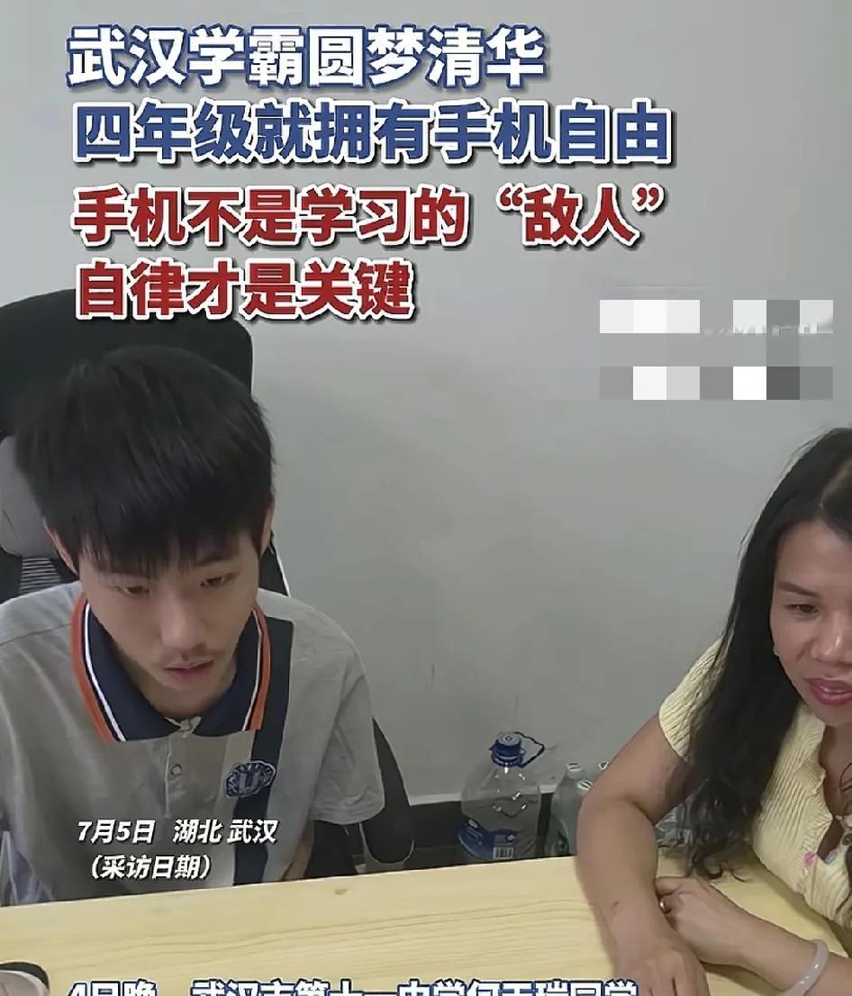 7月5日，湖北武汉一名高考生收到被清华大学录取的喜讯师非常激动。他分享自己一路走