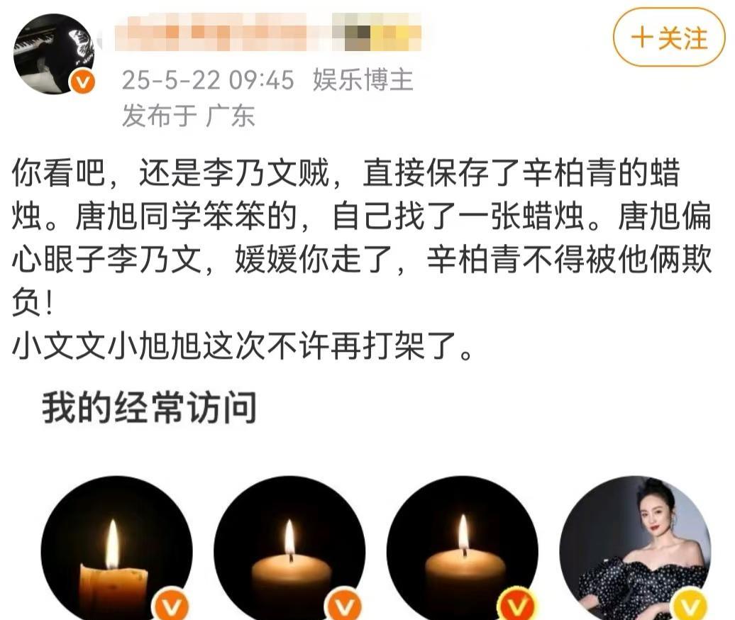真的没想到，看了那么多明星写朱媛媛的悼念文都没哭，却在一个素人的内容里湿了眼眶。