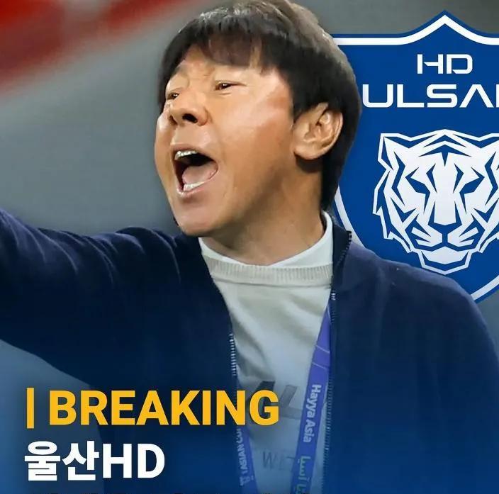 国足热门主帅不会来了！韩国名帅申台龙有望出任韩国国内豪门蔚山现代主帅！而申台龙又