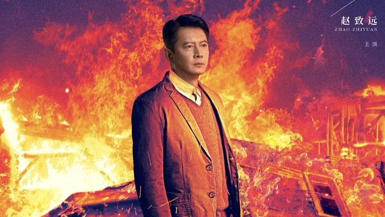 《燃罪》电视剧全集在线观看_国产剧_夸克网站免费观看