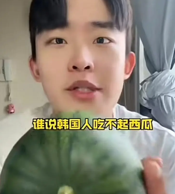 棒子国又破防了，为了证明棒子国的人天天有西瓜吃，棒子国主播直接直播吃瓜。花了40