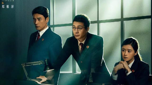 央视《以法之名》仅播4集，榜单第1，我要说：反腐剧就该这么拍