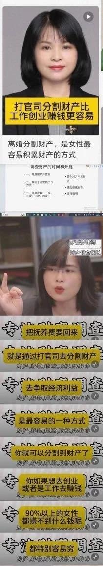 如果不从法律上改变这种现象，走这条捷径的人越来越多，会成为一个捞钱的灰色地带，风