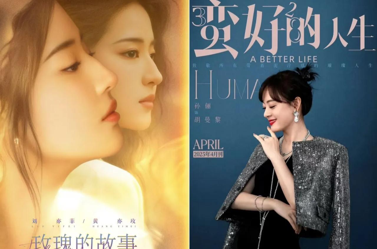 想求求汪俊导演，不要放弃拍都市剧好吗？
去年有《玫瑰的故事》今年有《蛮好的人生》