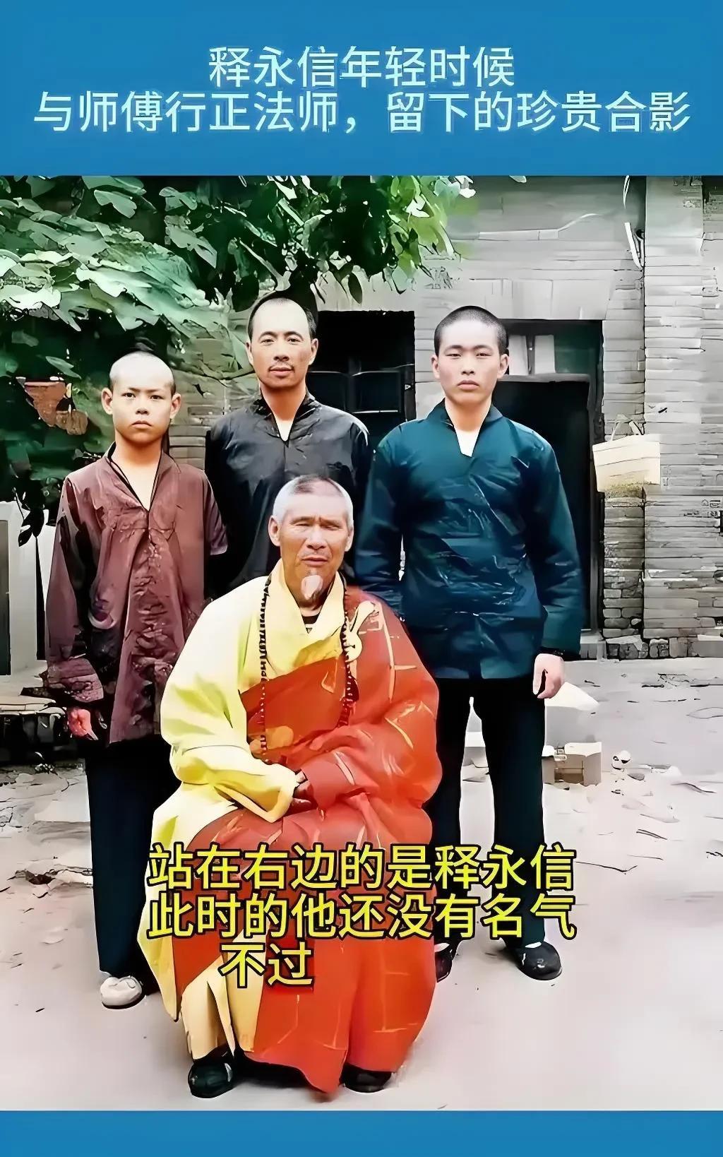 1979年，香港导演张鑫炎率人到少林寺拍摄电影。
彼时的少林寺，寺内杂草丛生，道