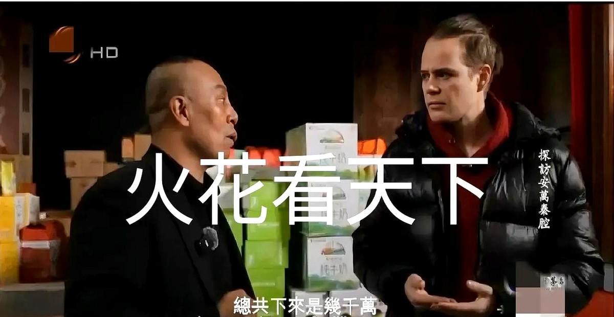 安万去年到底赚了多少钱，这是一个敏感的话题哈，但是说出来姑舅爸们不敢相信，安万去