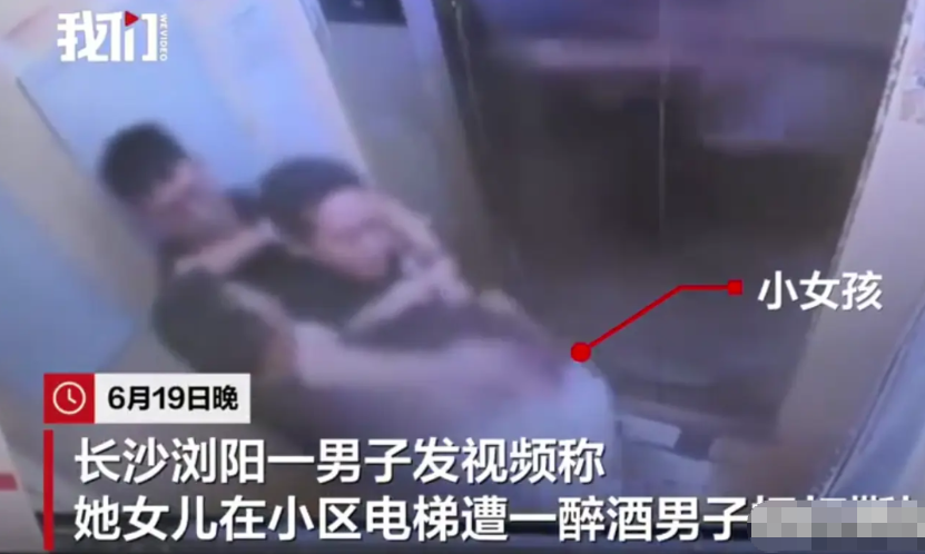 必须严惩！湖南长沙，女孩独自坐电梯回家时遇到3名醉酒男子，不料，其中一醉酒男子竟