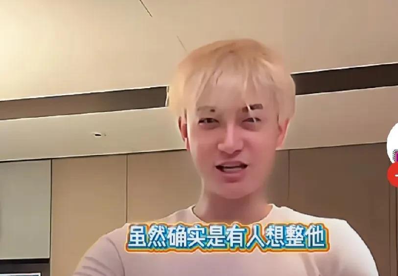 黄子韬做卫生巾被吐槽
其实我早就说过，他为了挣钱
他说话太假了，就是销售人员那套