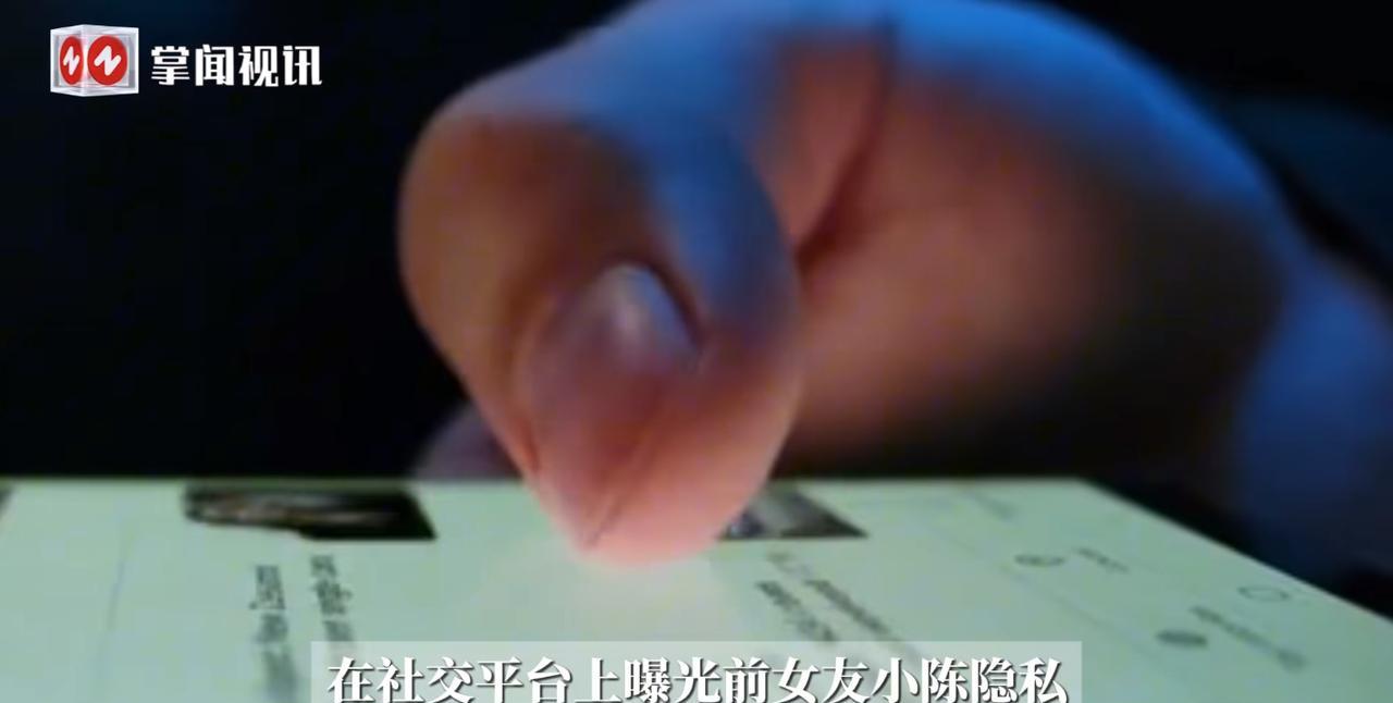 “这下后悔了吧！”广东珠海，一男子和女友分手后，因为心中不满产生了报复心理，竟开