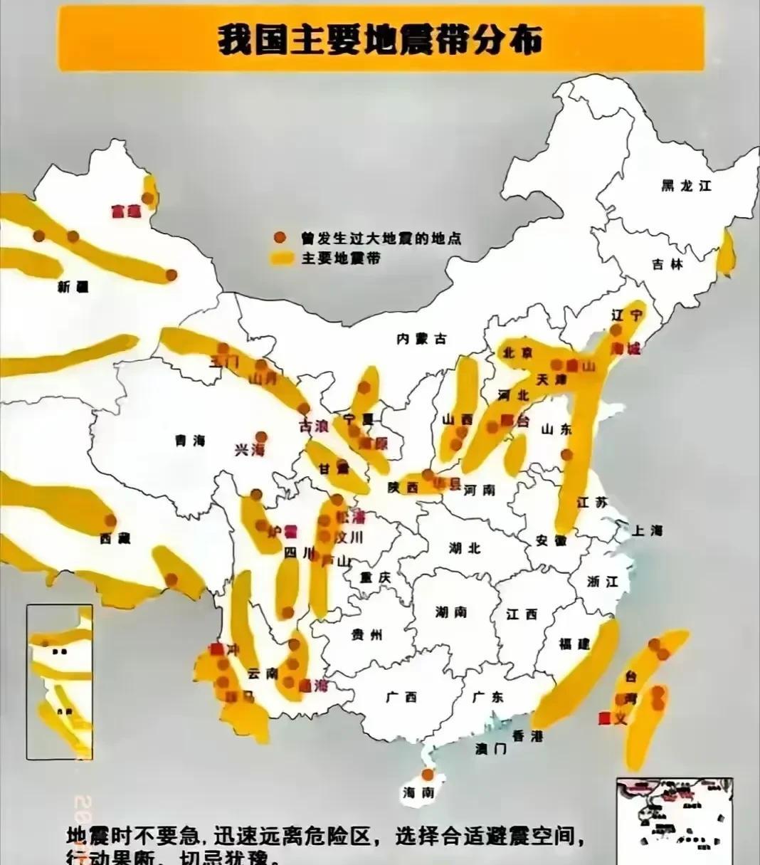 看到缅甸地震，想到了我也常发生地震，根据历史数据，我们也是一个地震多发国家，主要