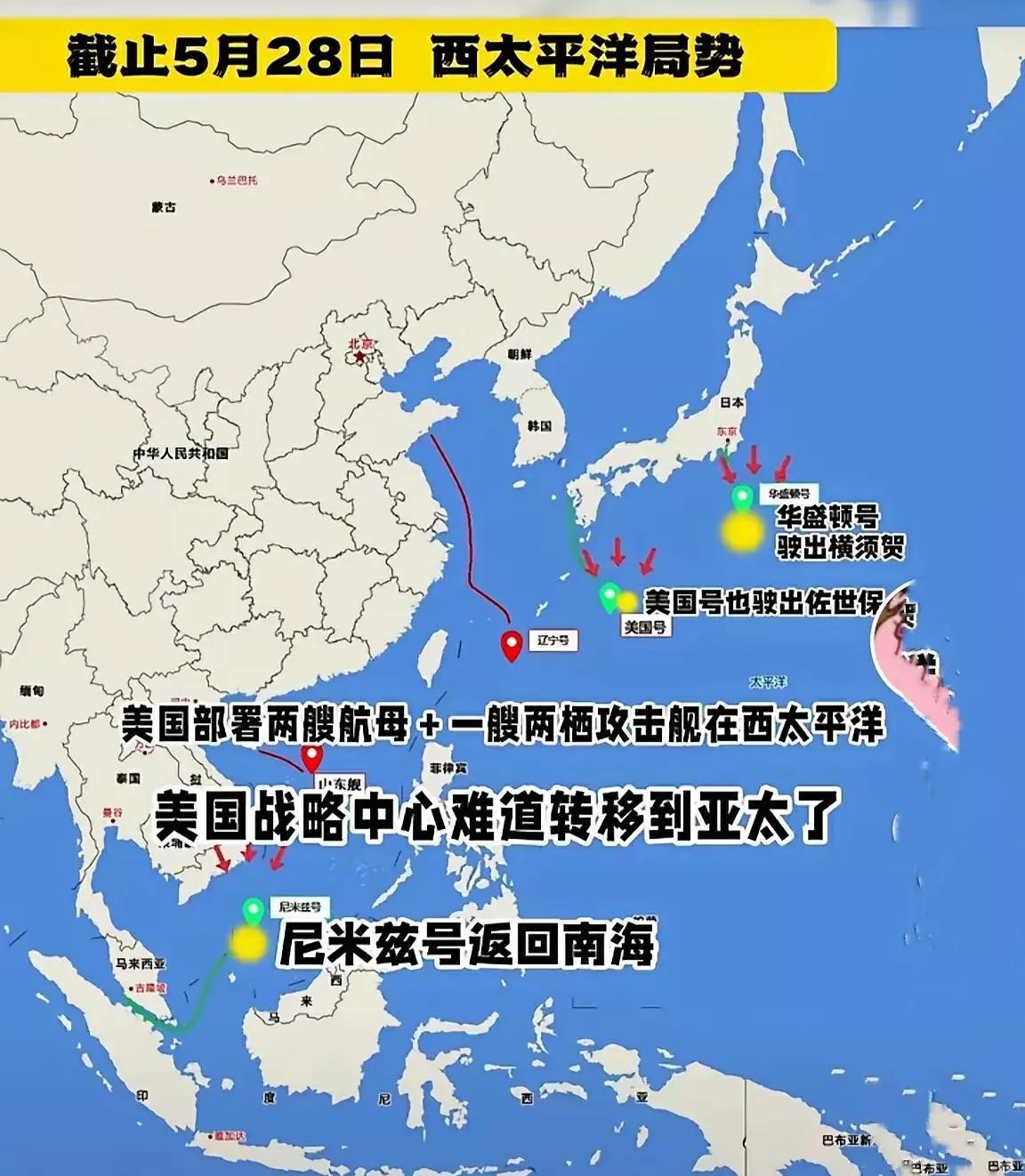 【中美这次“南海对决”！是历史上第一次武力对等】
这几天出现的事情真大！
据悉有