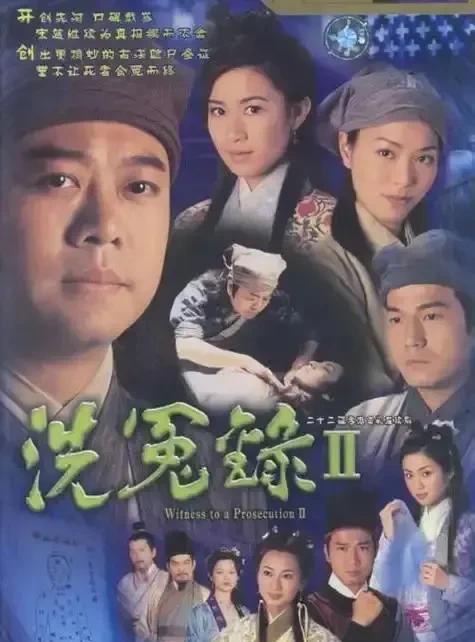 公元1232年，福建汀州城外发现一具离奇尸体！死者表面无伤，但眼珠通红似要滴血。