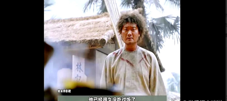 《长安的荔枝》原著里，李善德去找赵辛民要五府通行符，看到赵辛民在毒打一个林邑奴，