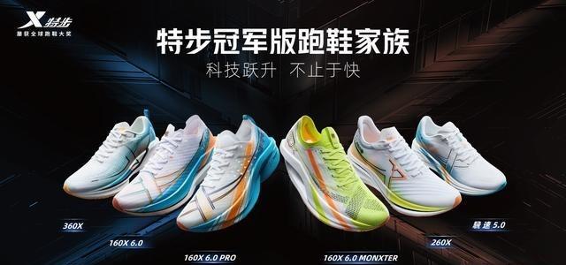 国产运动鞋品牌指数排名前五位:
真没想到，我一直钟情的特步跑鞋，这么一个庞大的跑